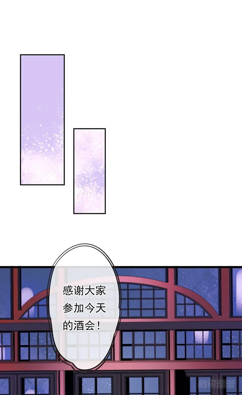 第35话 第15页