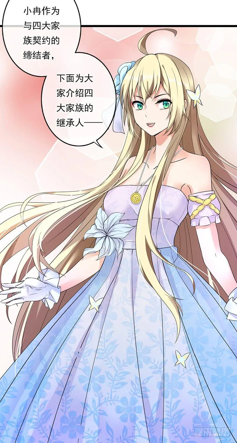 第35话 第17页