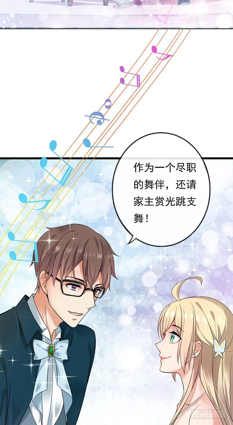 第35话 第23页