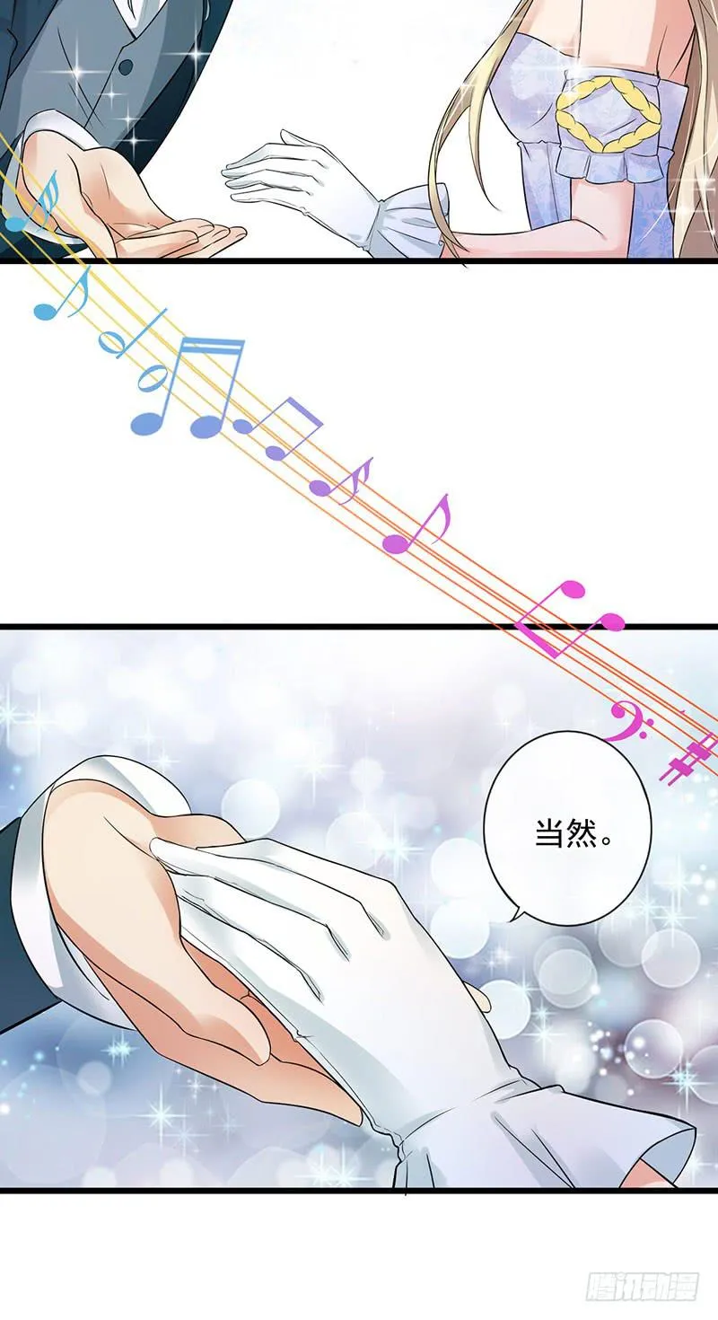 第35话 第24页