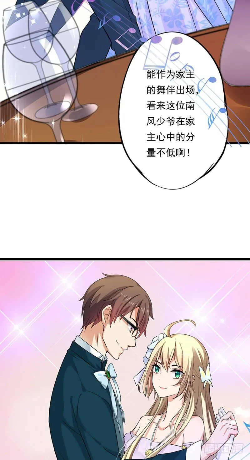 第35话 第28页