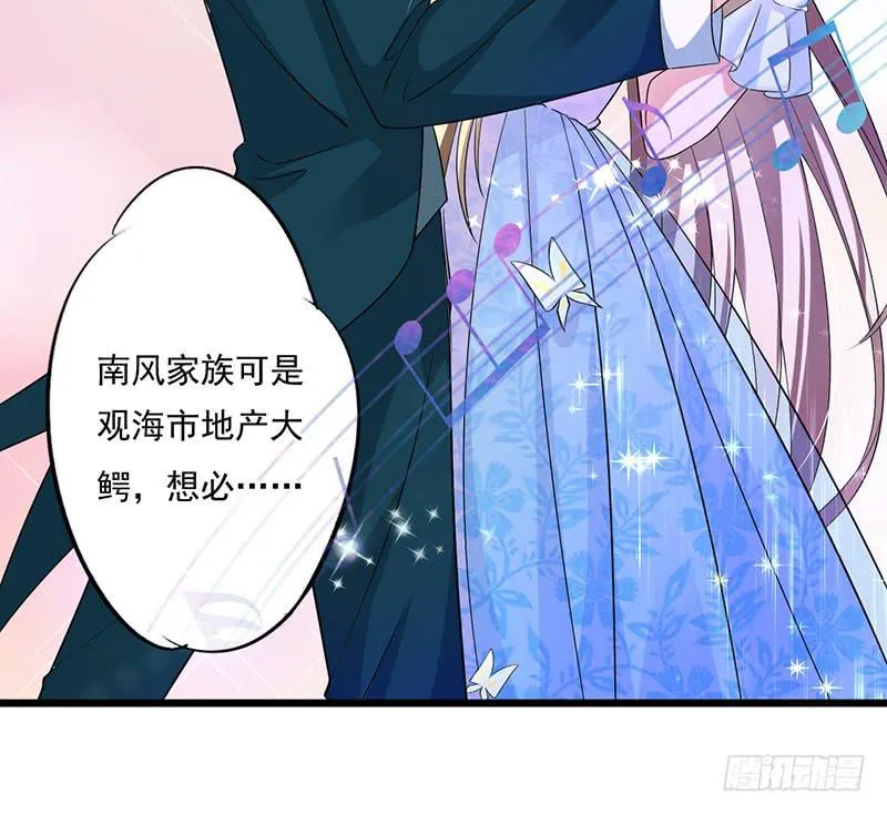 第35话 第29页