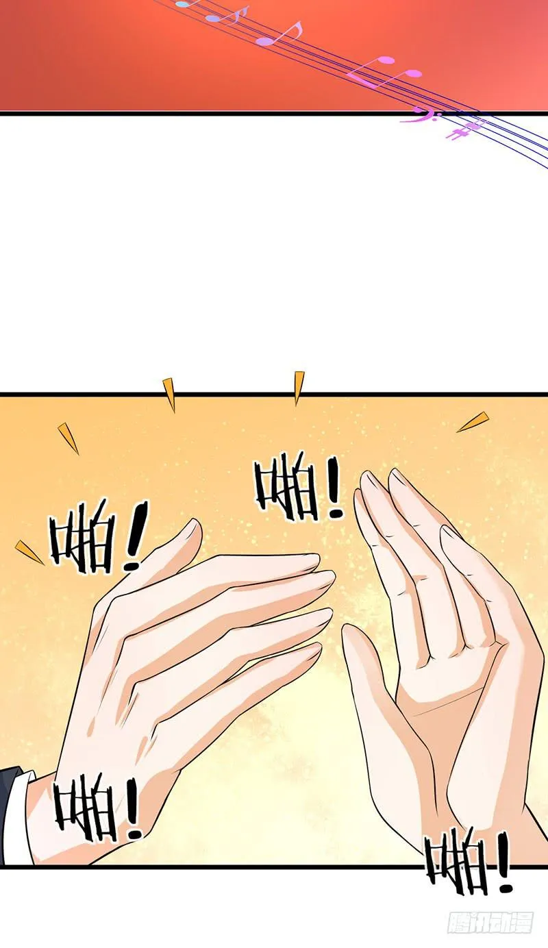 第35话 第31页