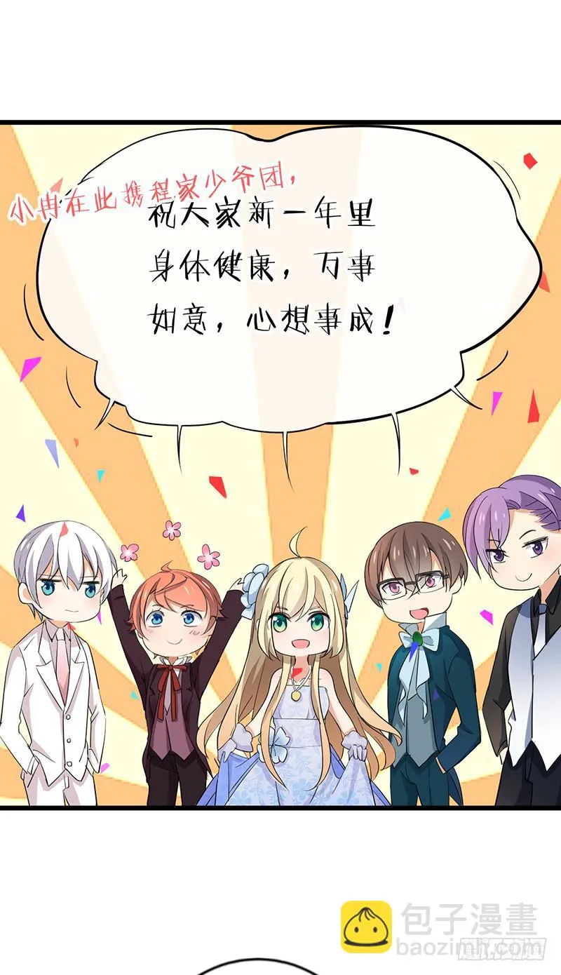 第36话 第2页