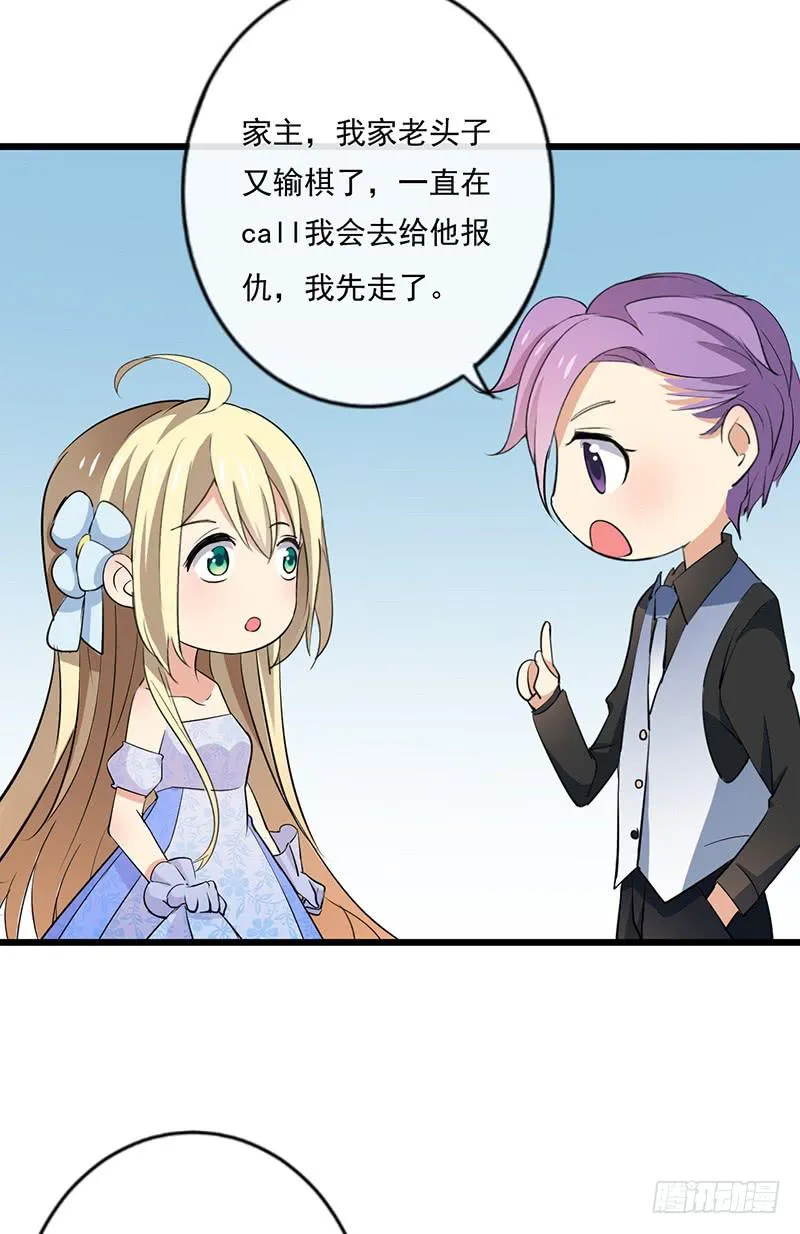 第36话 第3页
