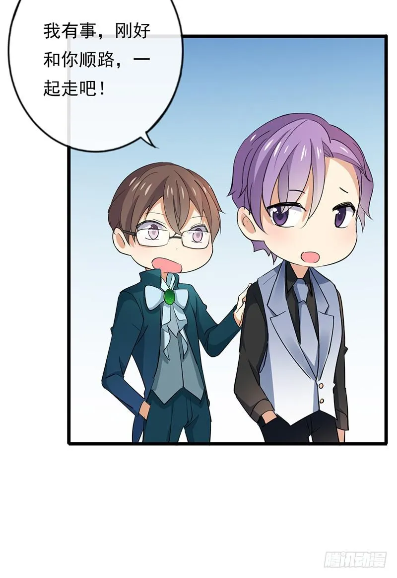 第36话 第4页