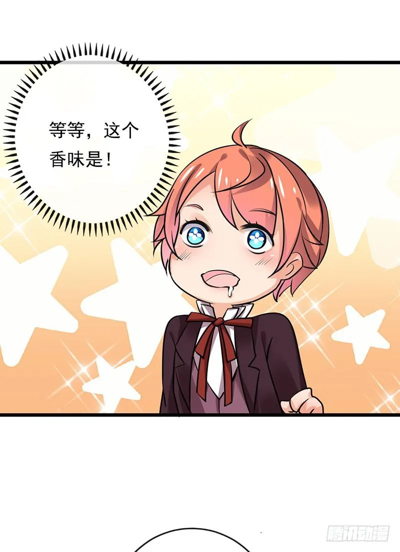 第36话 第6页