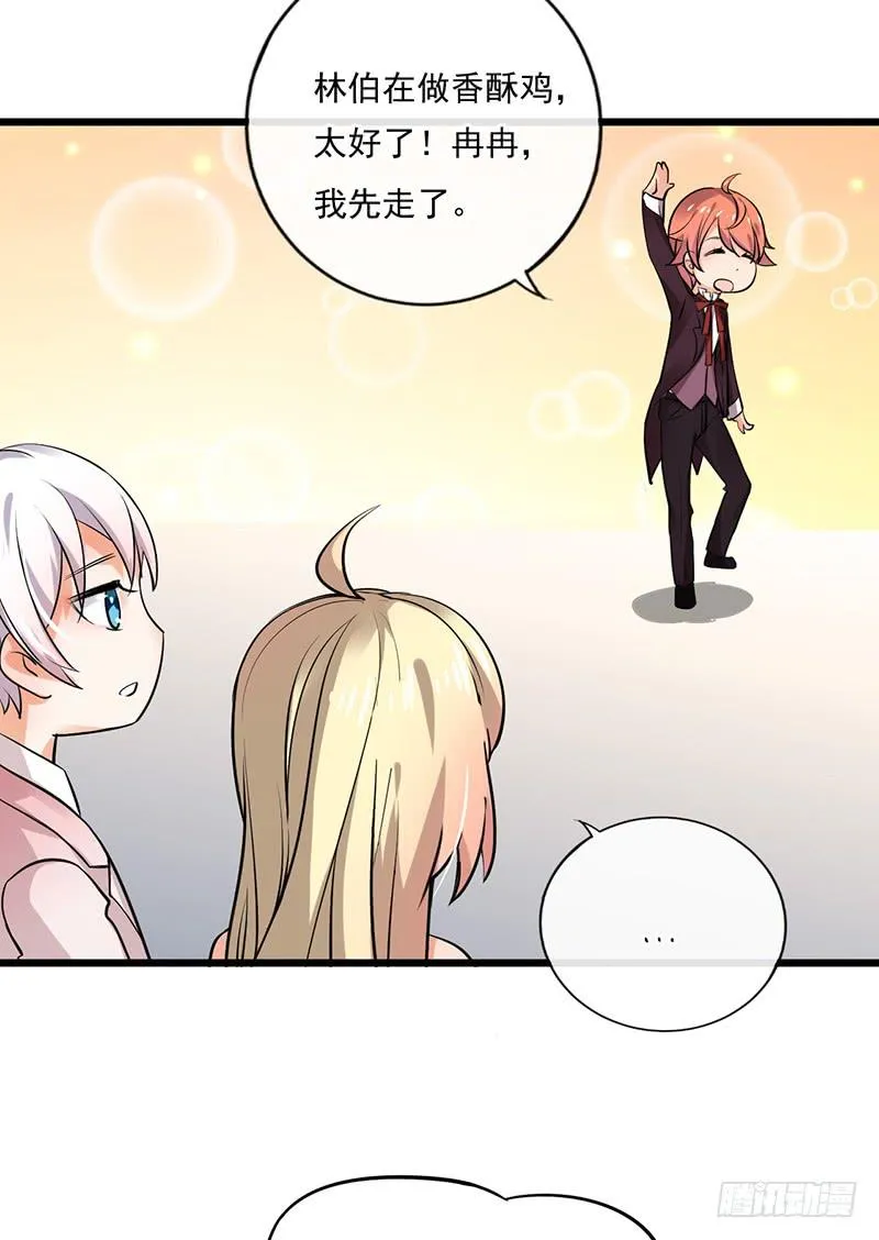 第36话 第7页