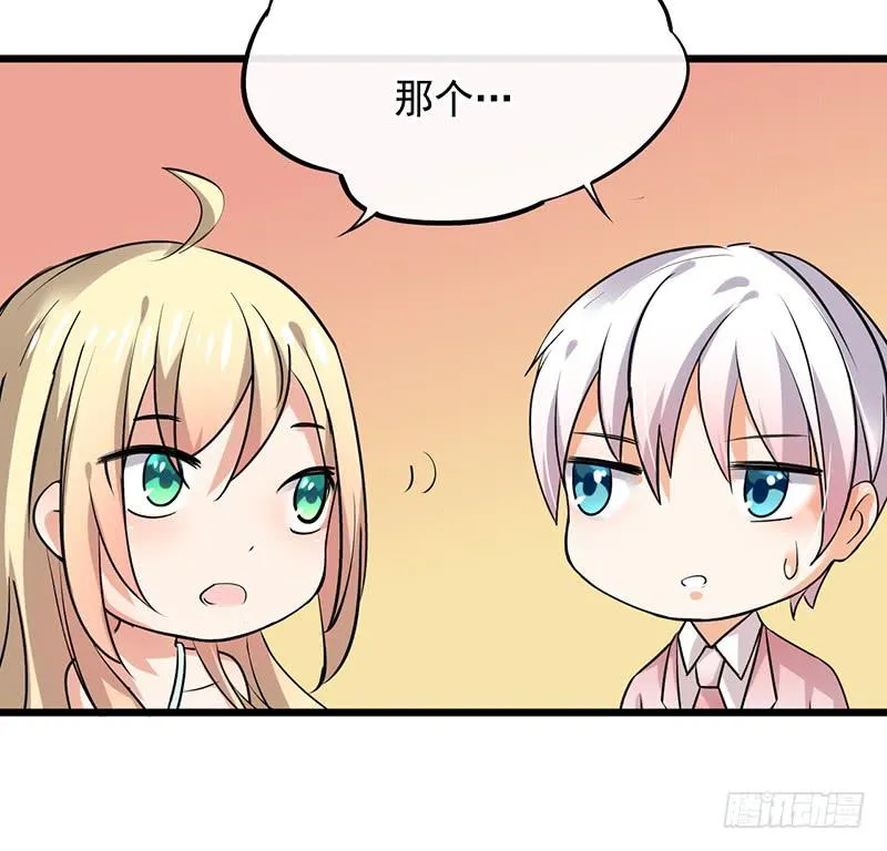 第36话 第8页