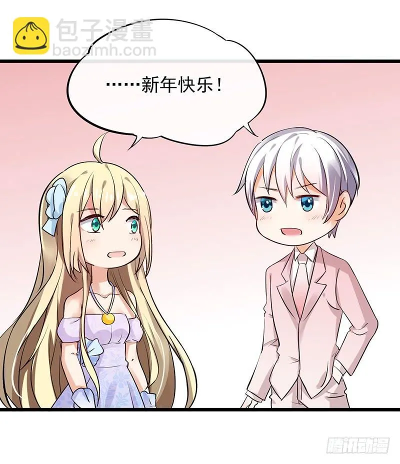 第36话 第9页