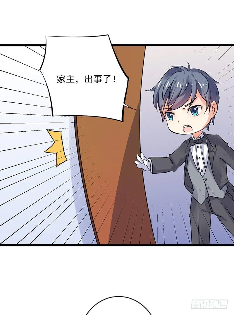 第36话 第11页