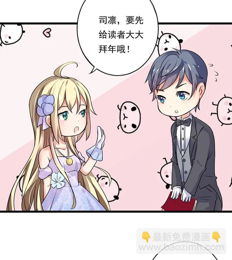 第36话 第12页