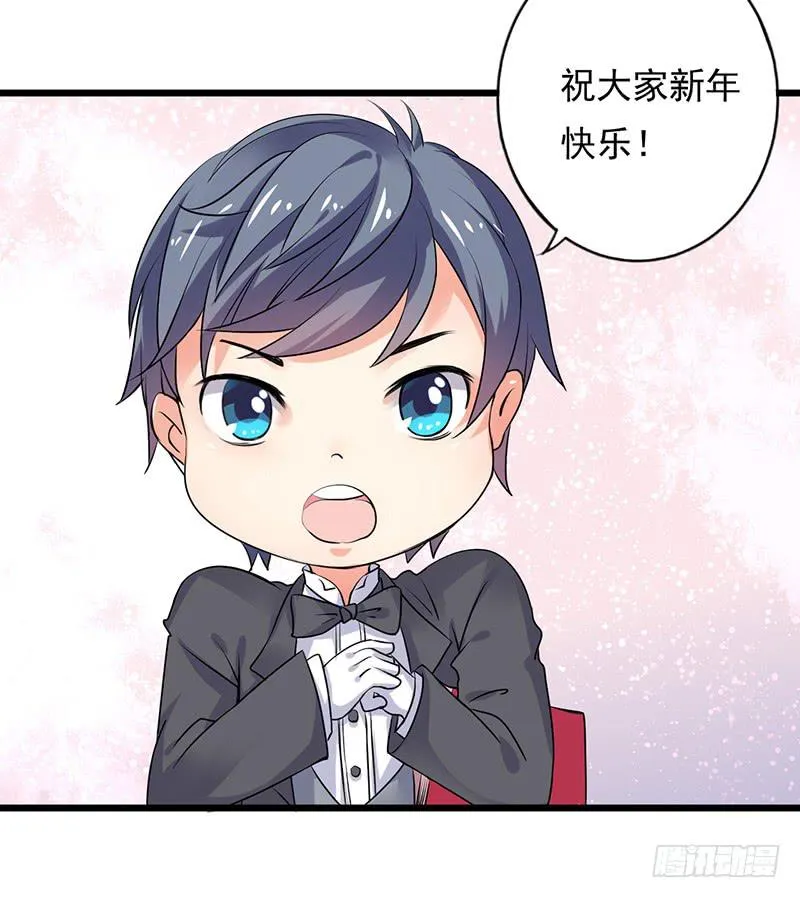 第36话 第13页