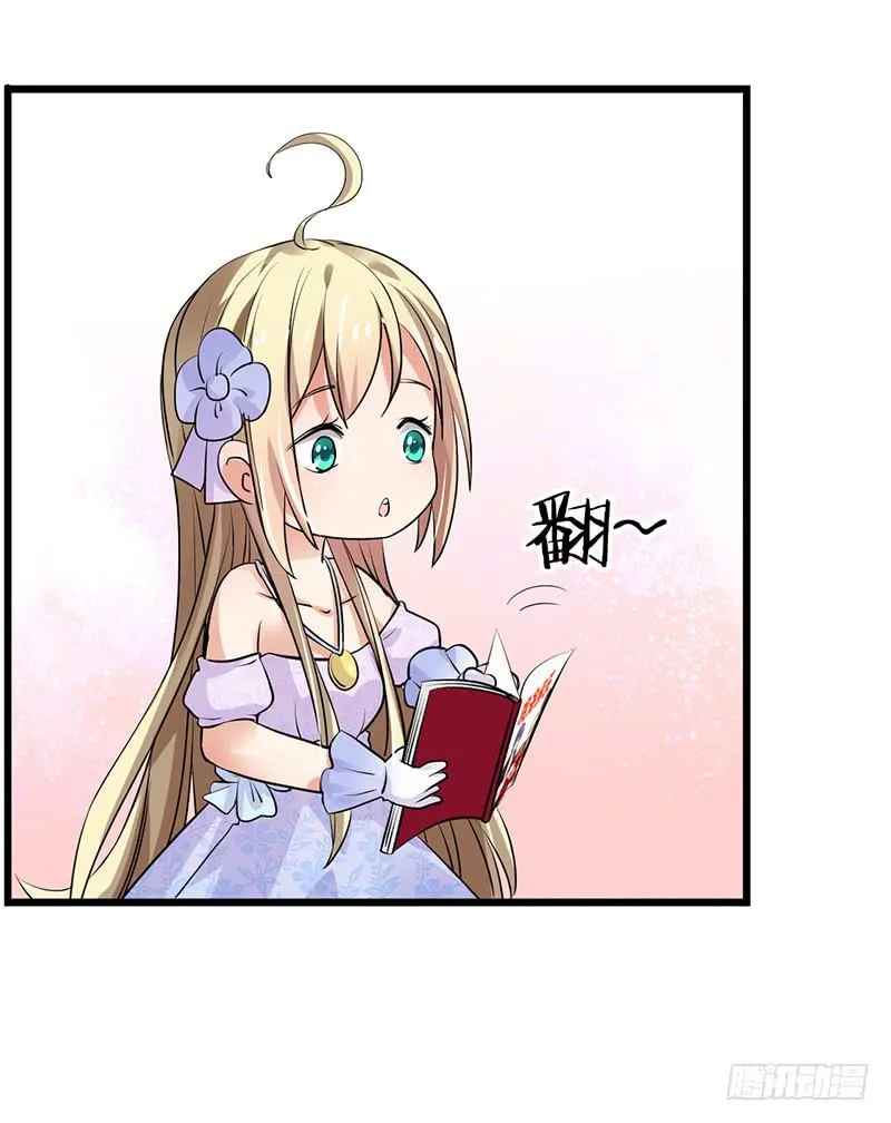 第36话 第15页