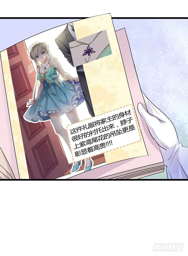第36话 第16页