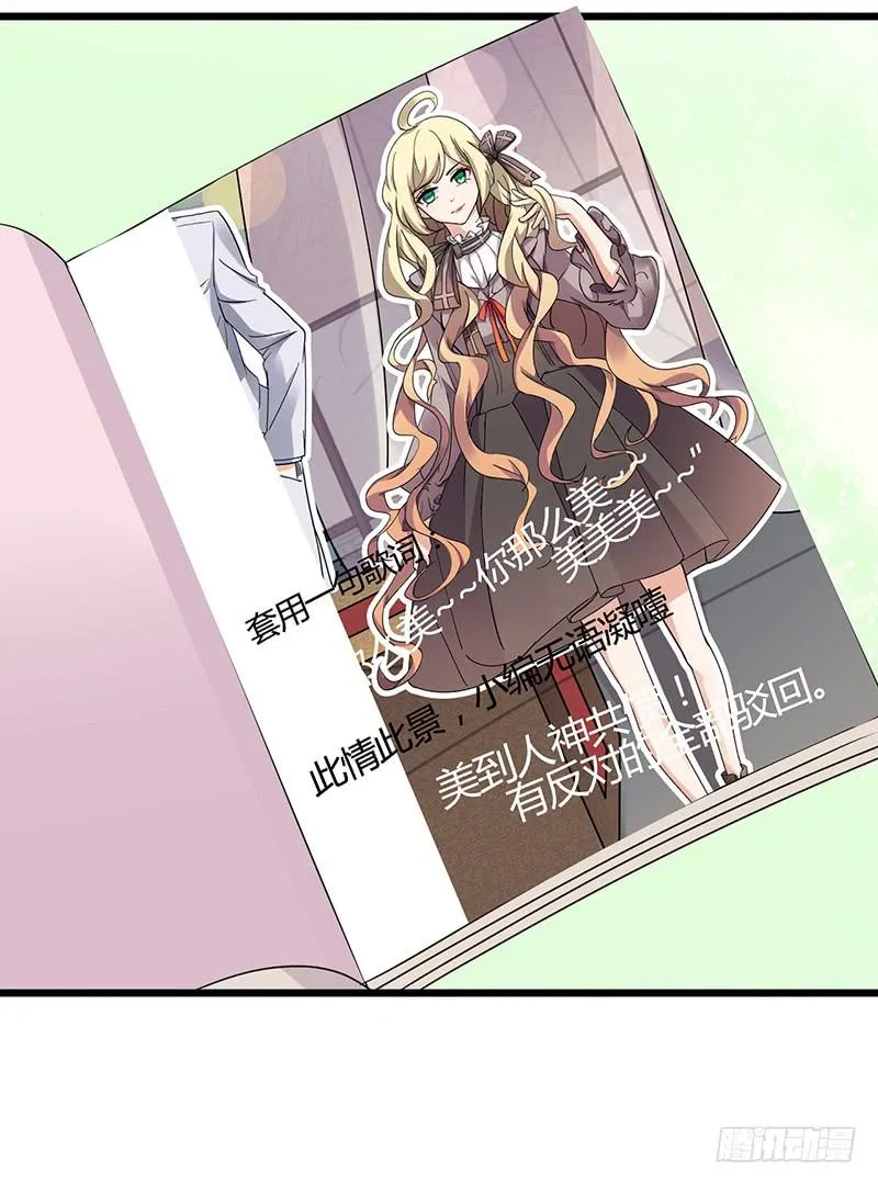 第36话 第17页