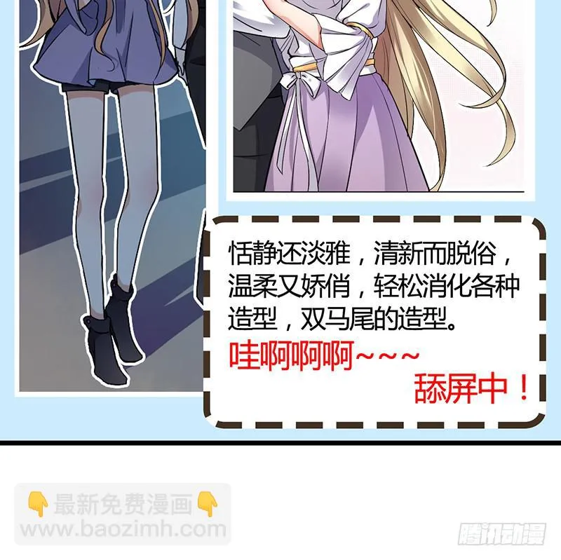第36话 第21页