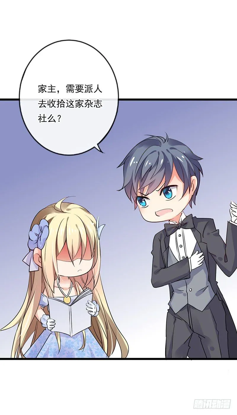 第36话 第22页