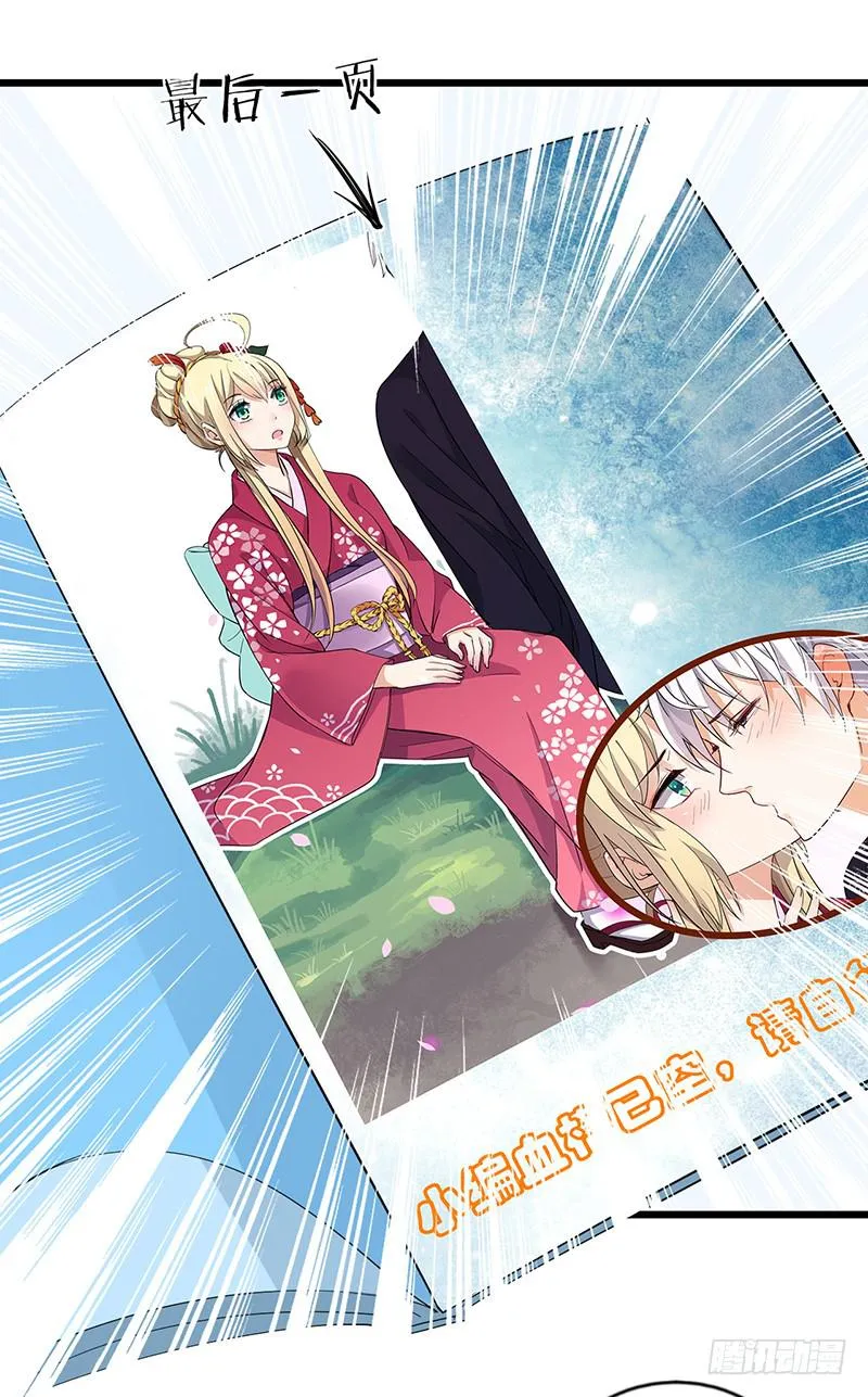 第36话 第23页