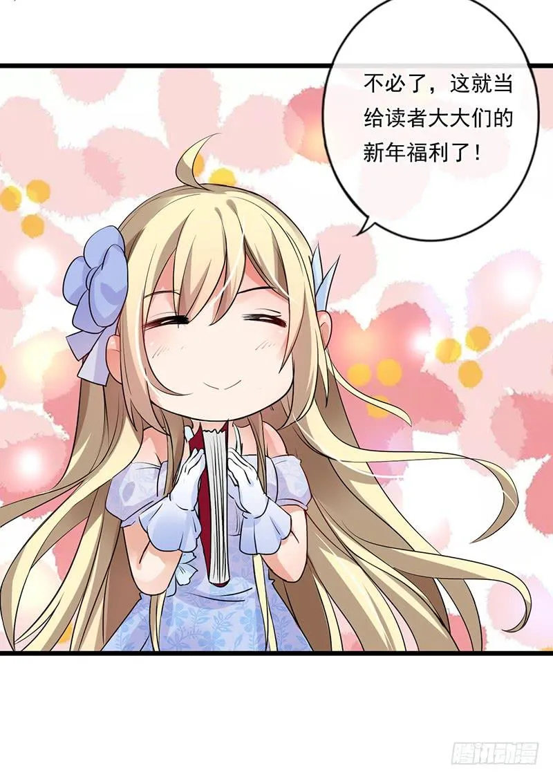 第36话 第24页