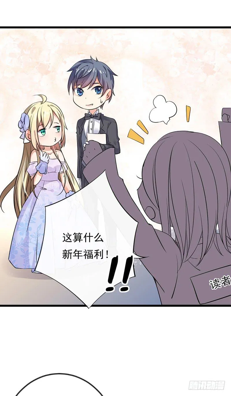 第36话 第25页