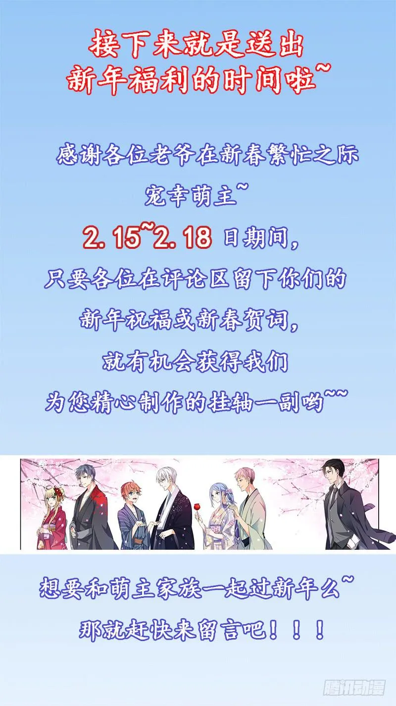 第36话 第29页