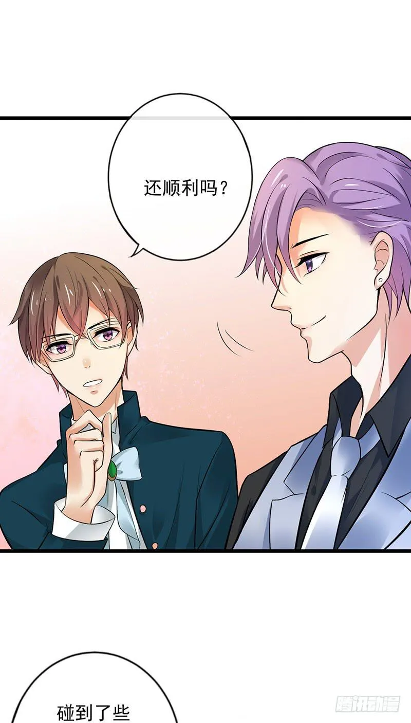 第37话 第20页