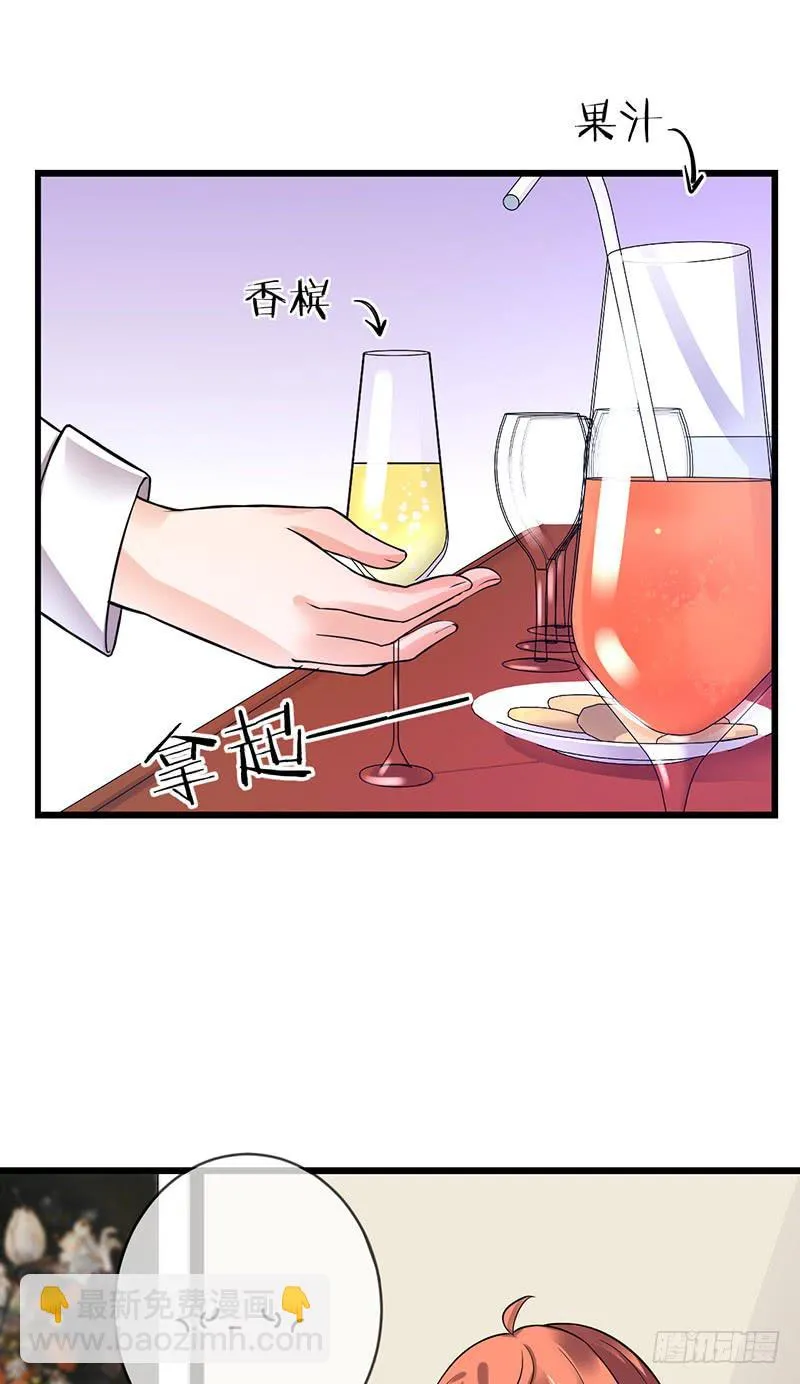 第37话 第23页