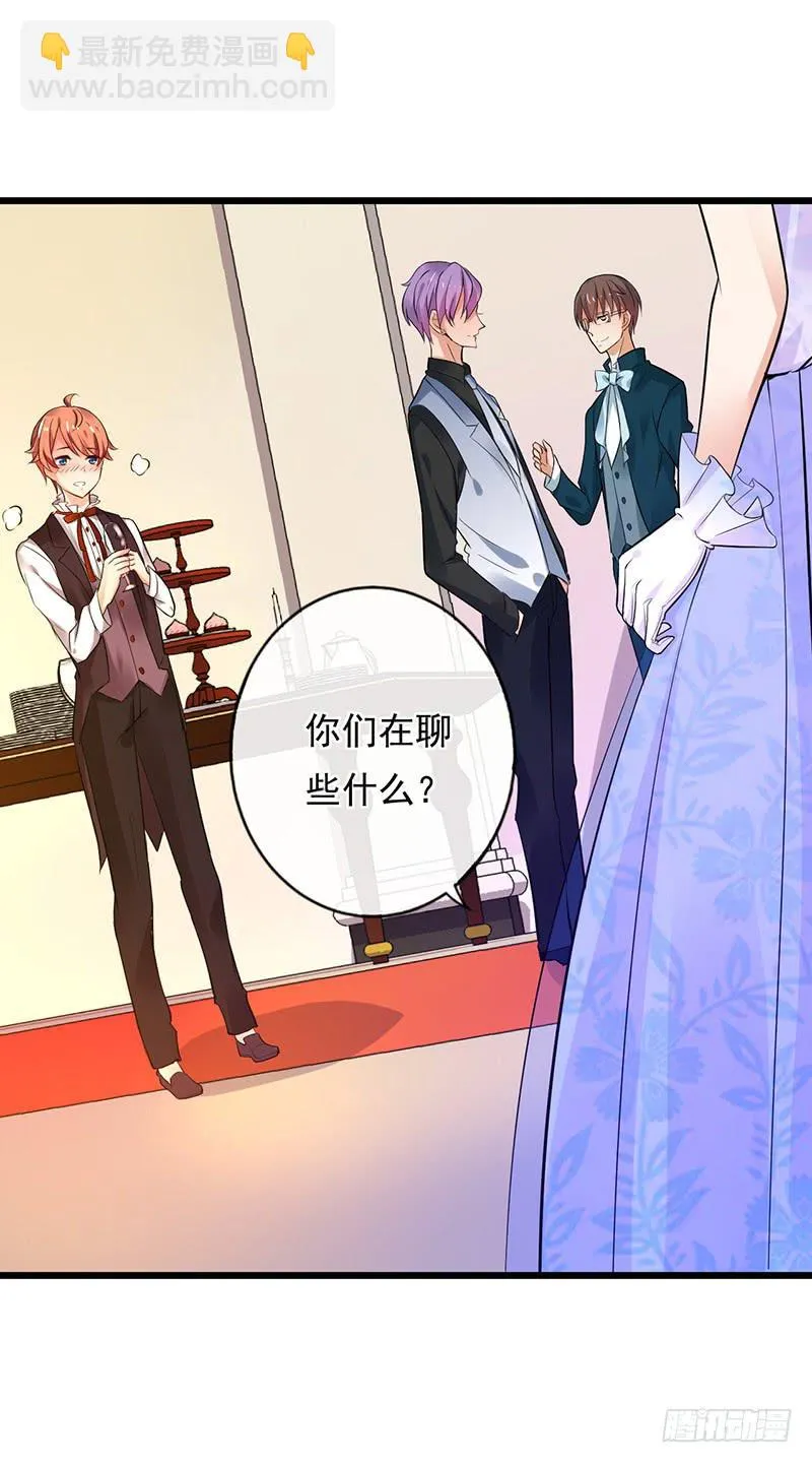 第37话 第25页