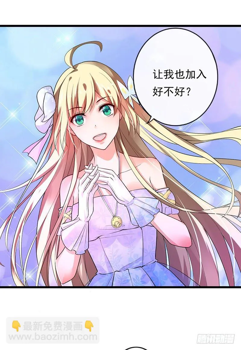 第37话 第26页