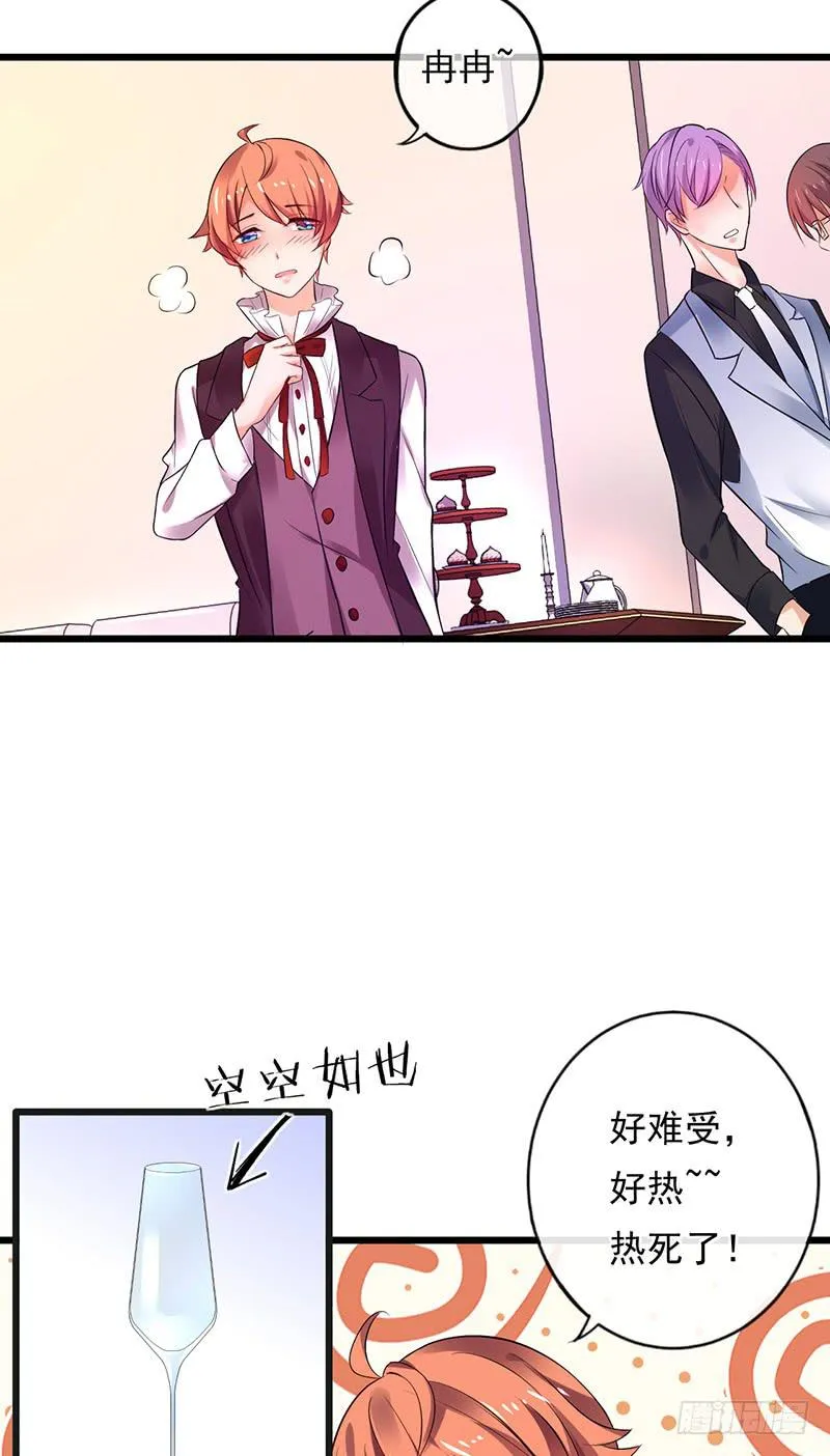 第37话 第27页