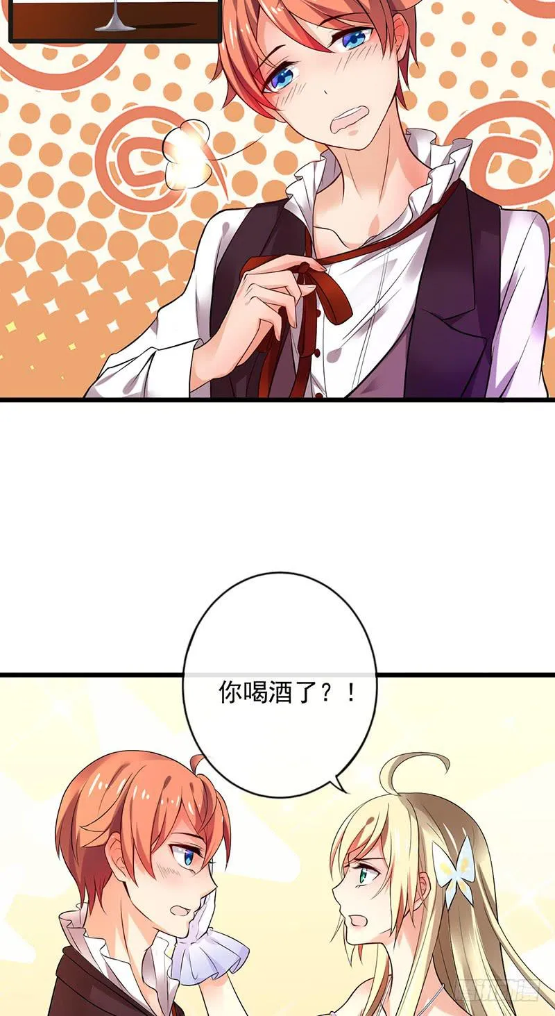 第37话 第28页