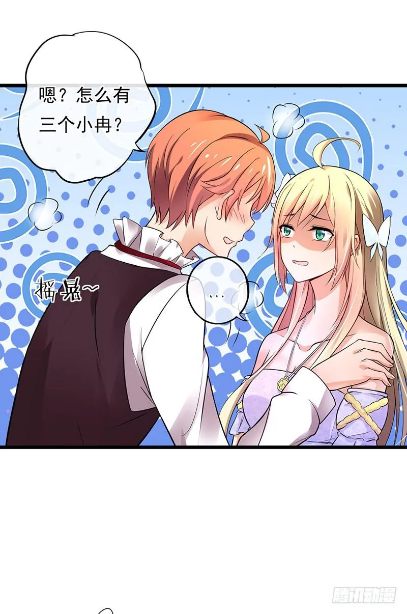 第37话 第30页