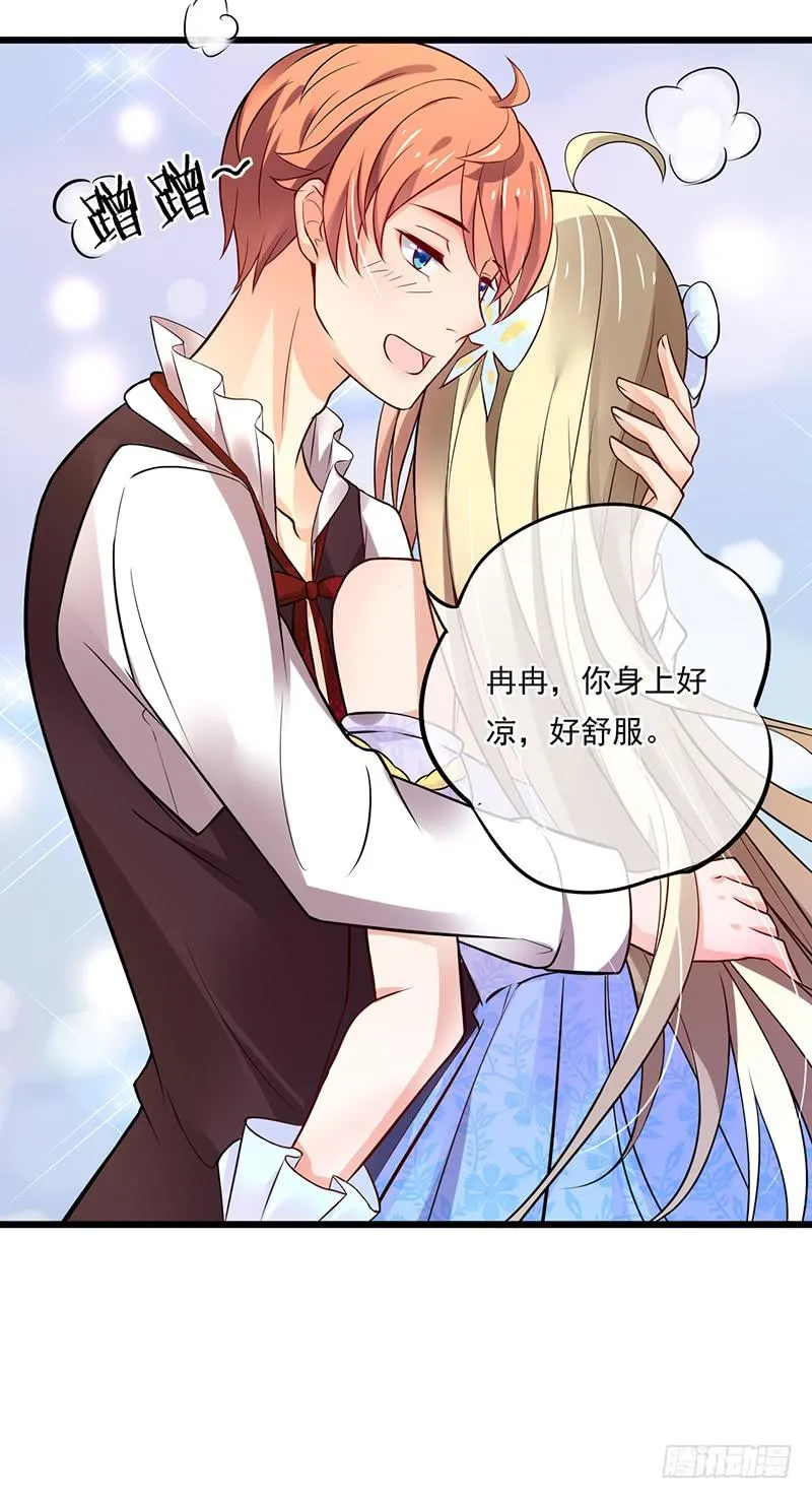 第37话 第31页