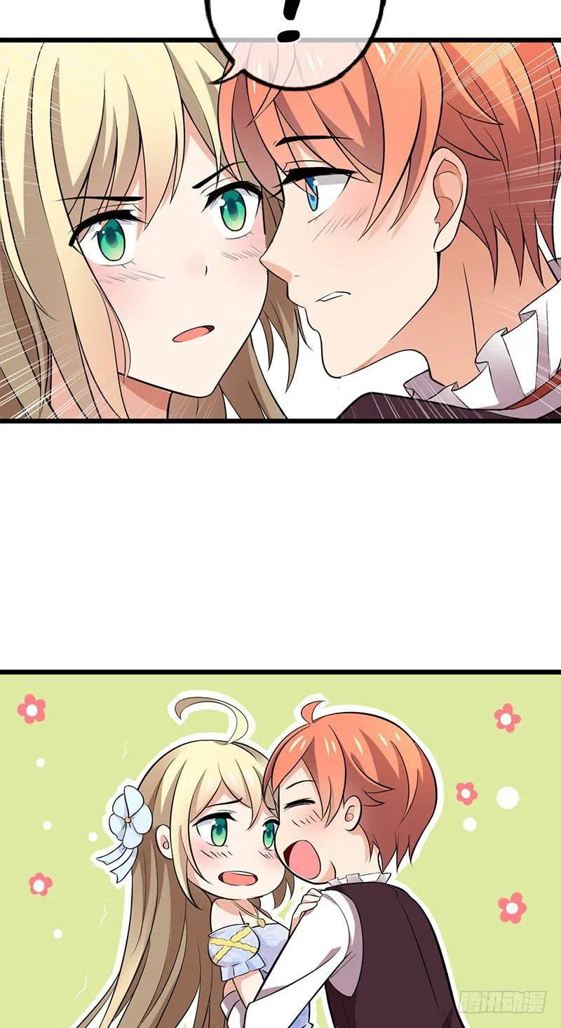 第37话 第33页