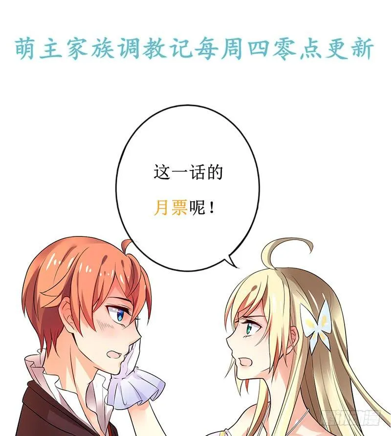 第37话 第37页