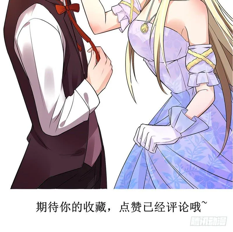 第37话 第38页