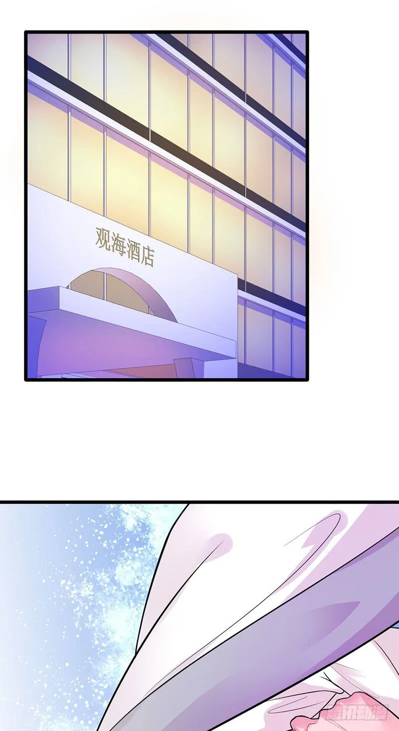 第38话 第2页