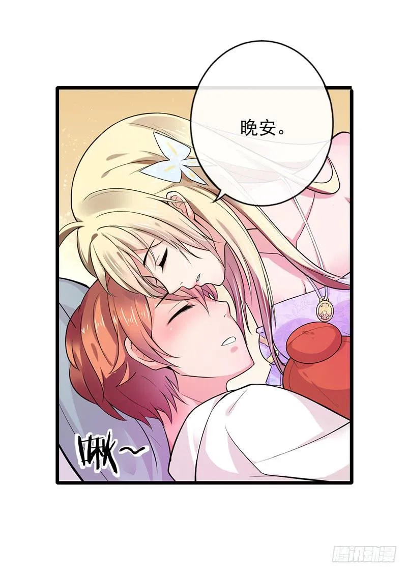 第38话 第4页