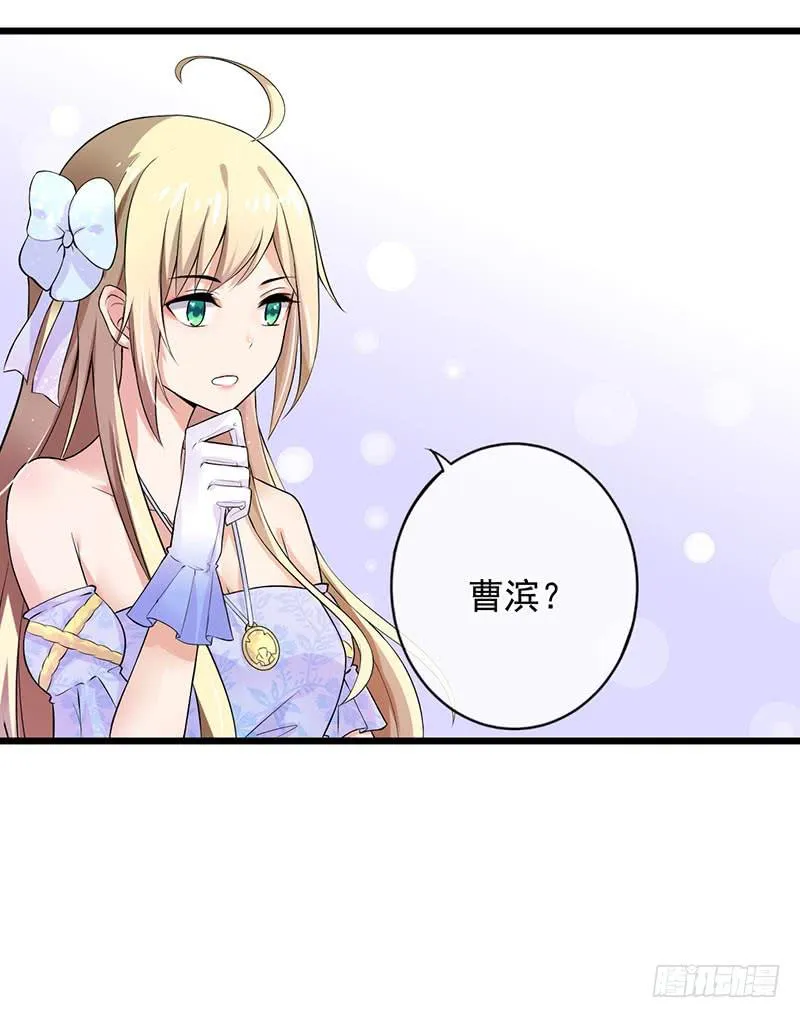 第38话 第7页