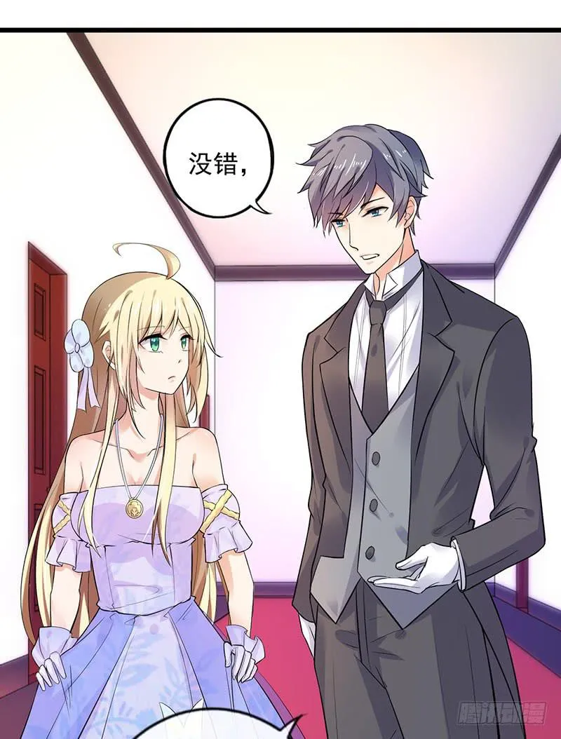 第38话 第8页