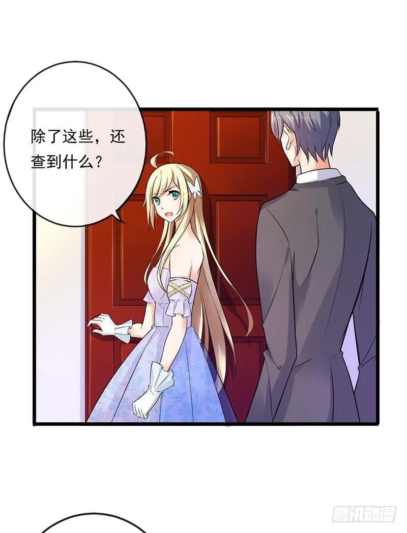 第38话 第10页