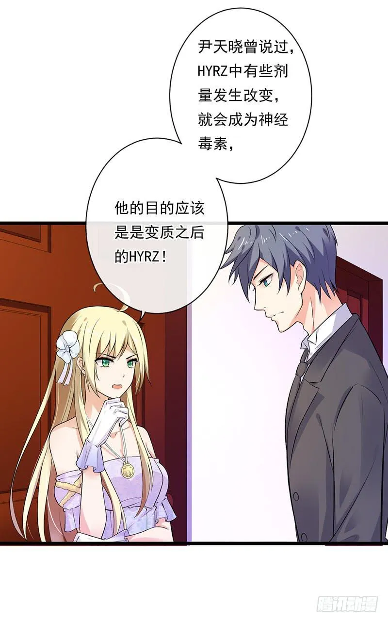 第38话 第13页
