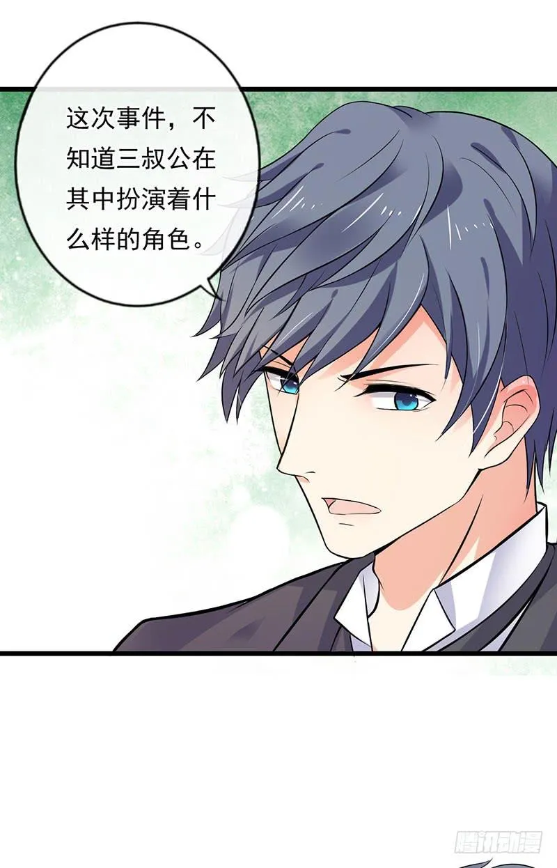 第38话 第14页