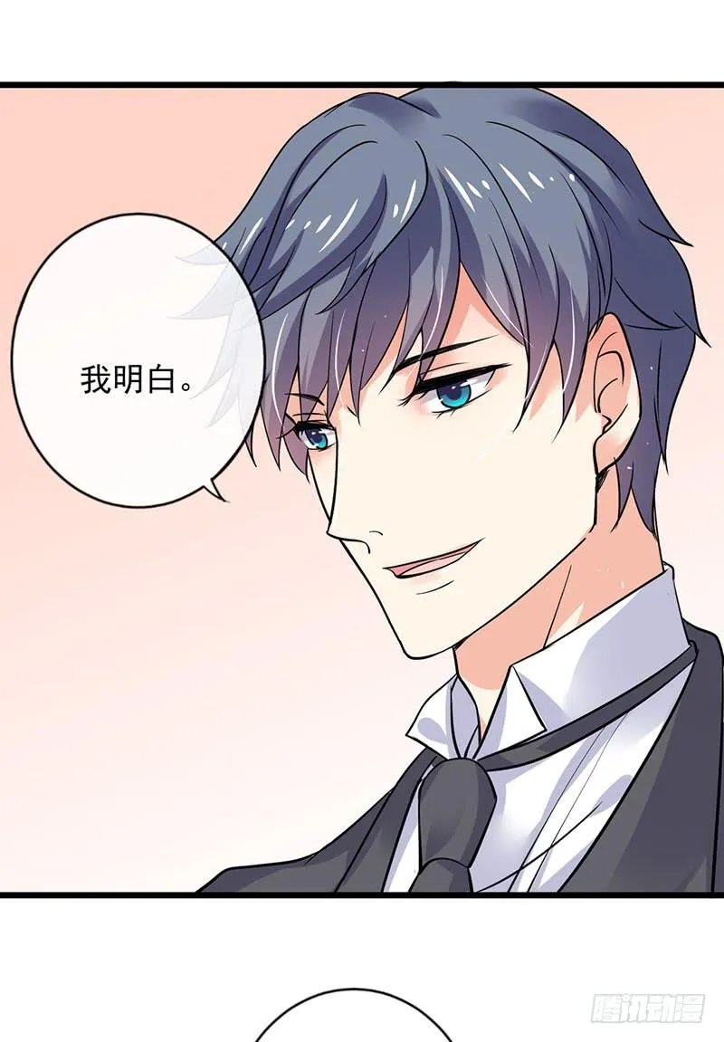 第38话 第17页