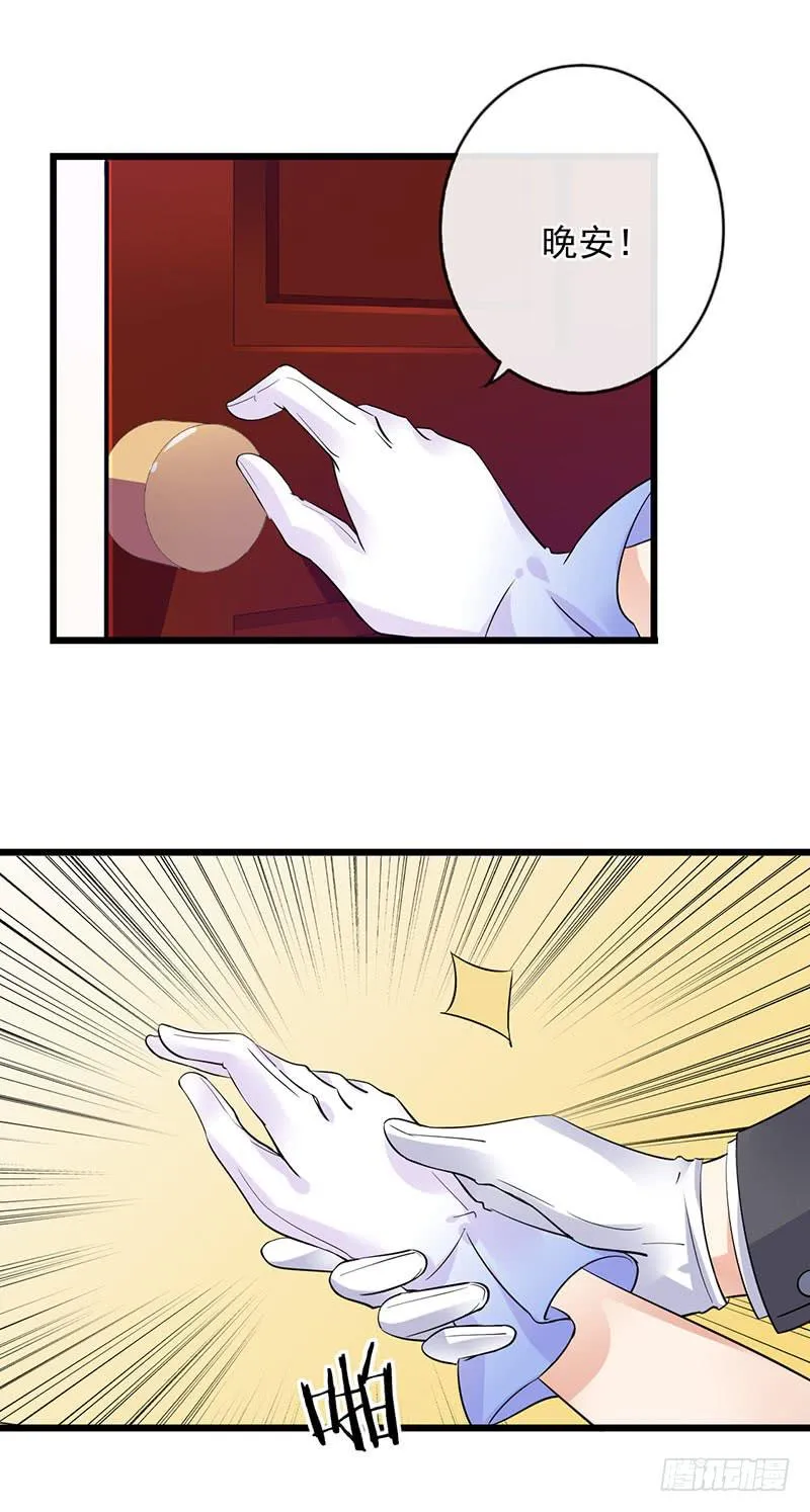 第38话 第19页
