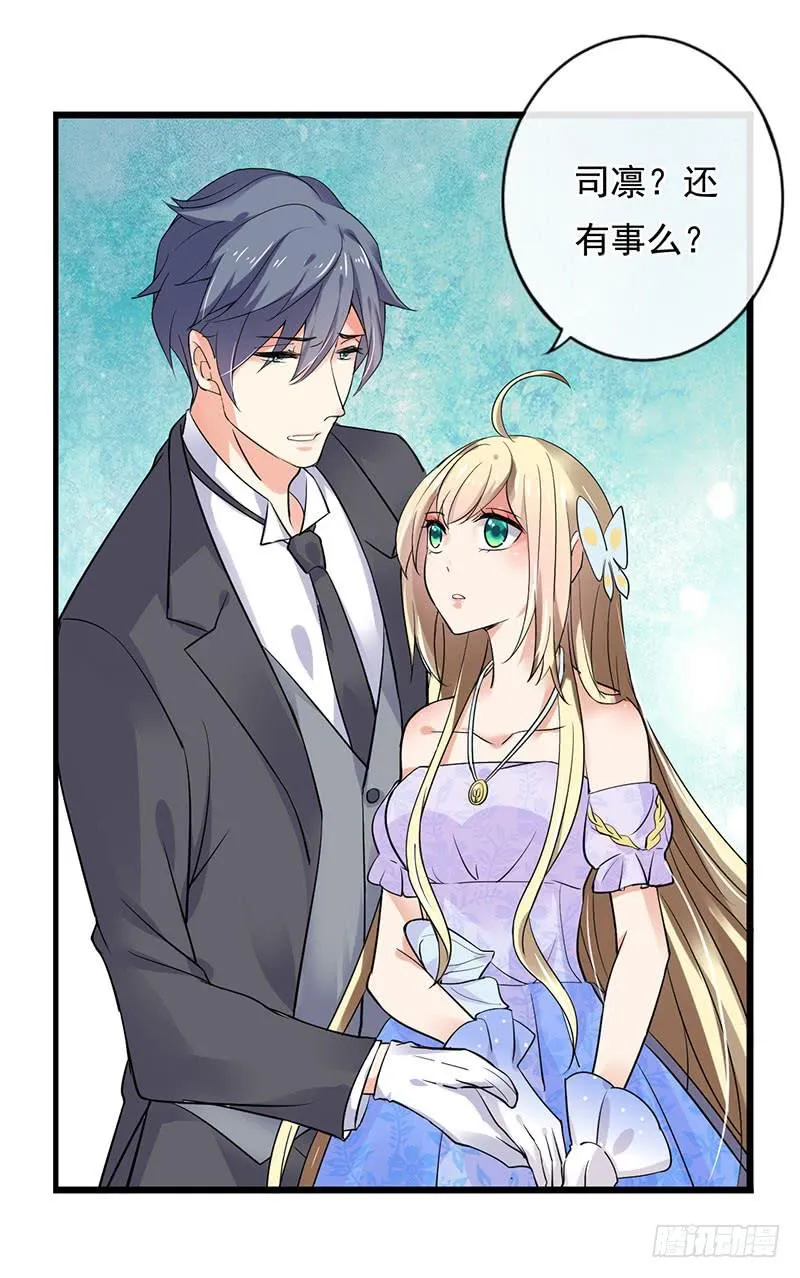 第38话 第20页