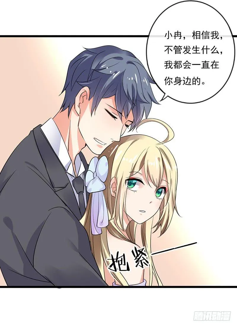 第38话 第21页