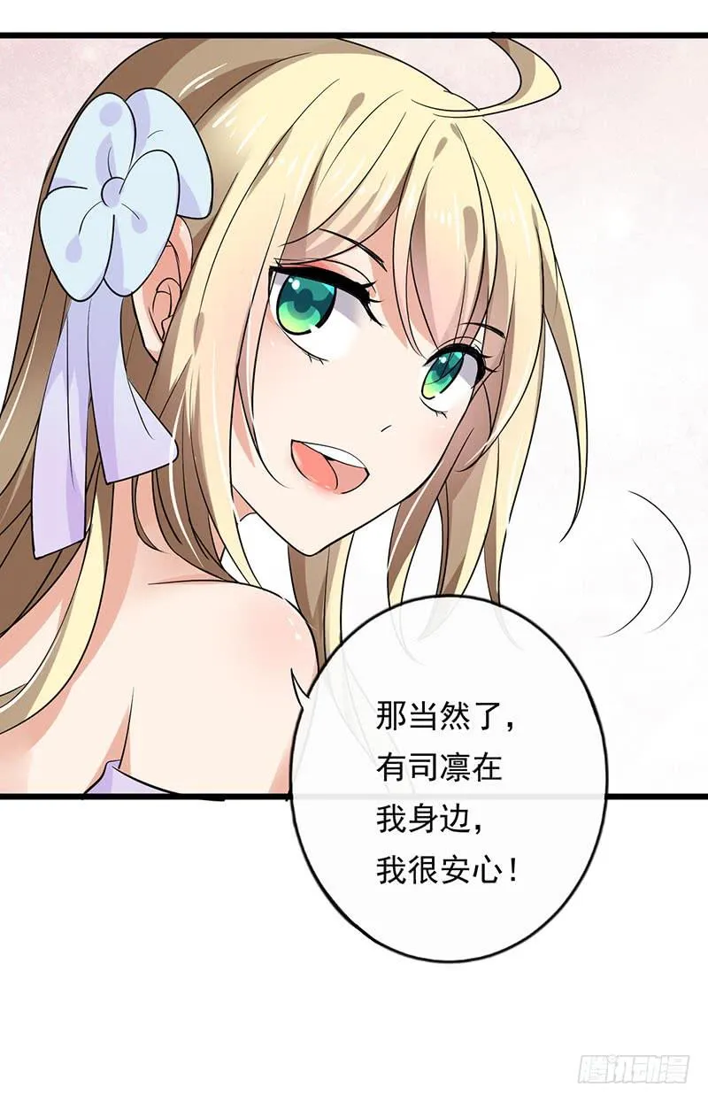 第38话 第22页