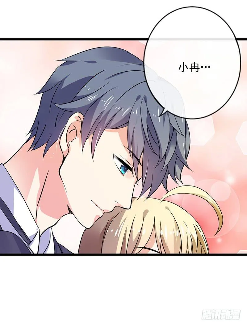 第38话 第23页